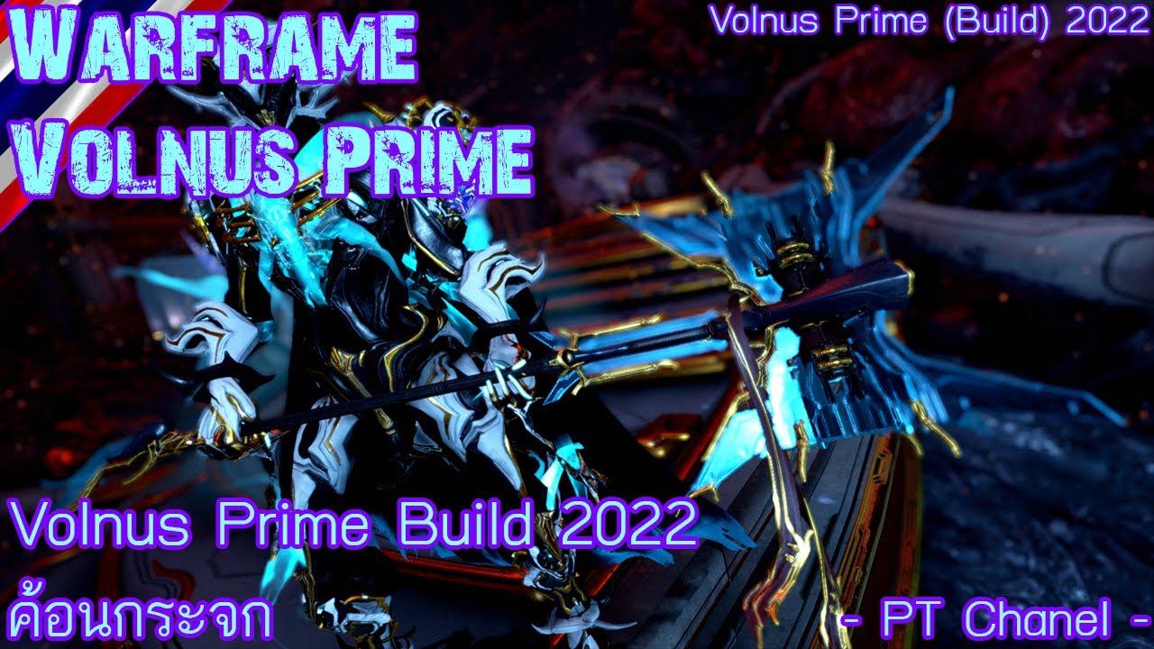 Warframe - Volnus Prime (Build) 2022 "ค้อนกระจก"