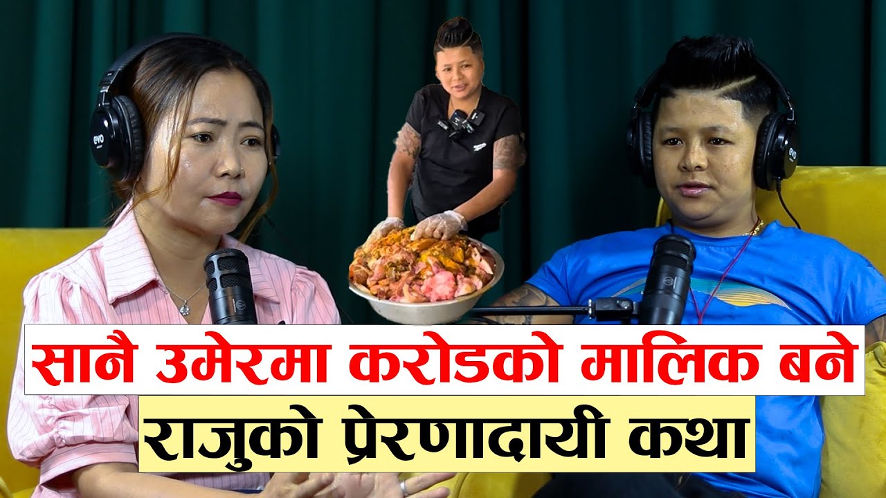 Yatra || Ep- 143 || Raju Ghising || Podcast With Sampada Limbu ||