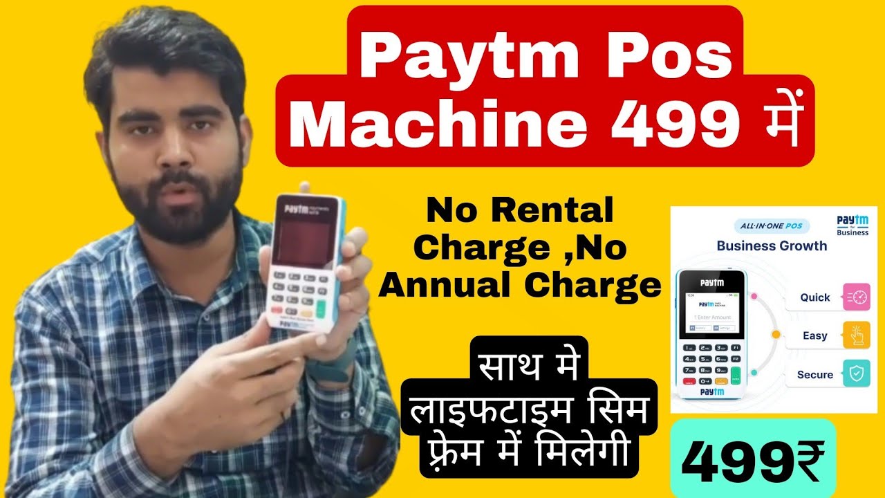 Paytm Pos Machine Order Only 499₹ में | Debit Card,Barcode Credit Accepted |  No Fee,No Any Charge