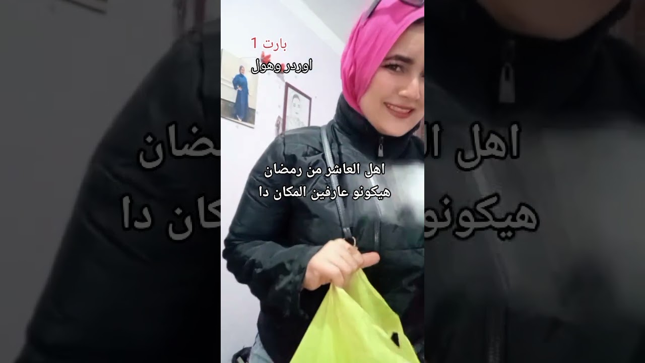 لما يسيبو معايا فلوس دي بتكون النتيجه #unboxing #مصر #اكسبلور #لايك_اشتراك #skincare