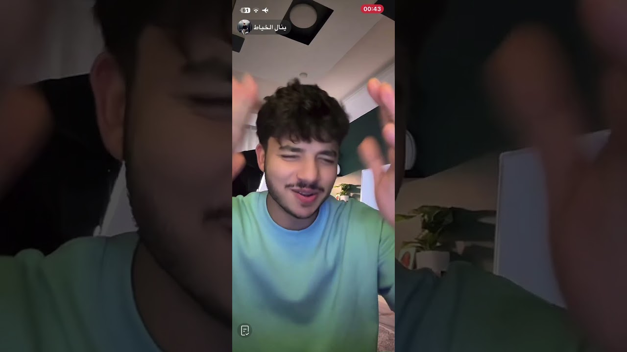 لايف التاني 🩵😂
