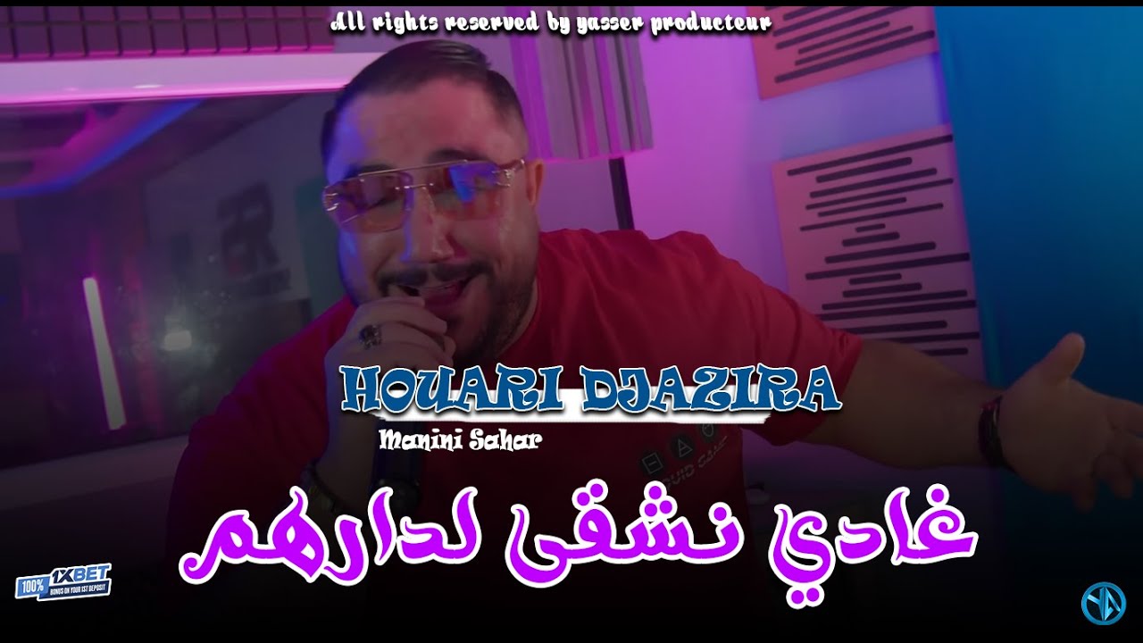 Houari Djazira Yak Ana Jarhom غادي نزدم لدارهم Avec Manini Live Solazure 2025