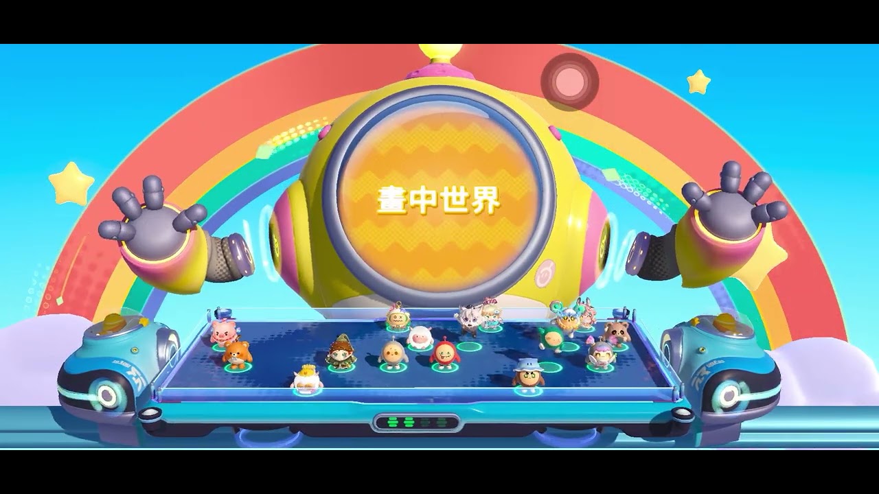 新賽季變三￼皆雞蛋￼