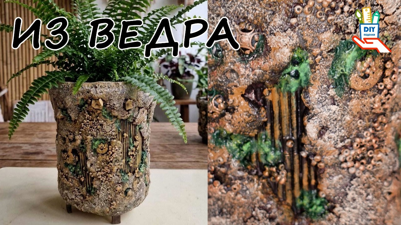 ♻️Mixed Media Magic! DIY Flower Pots