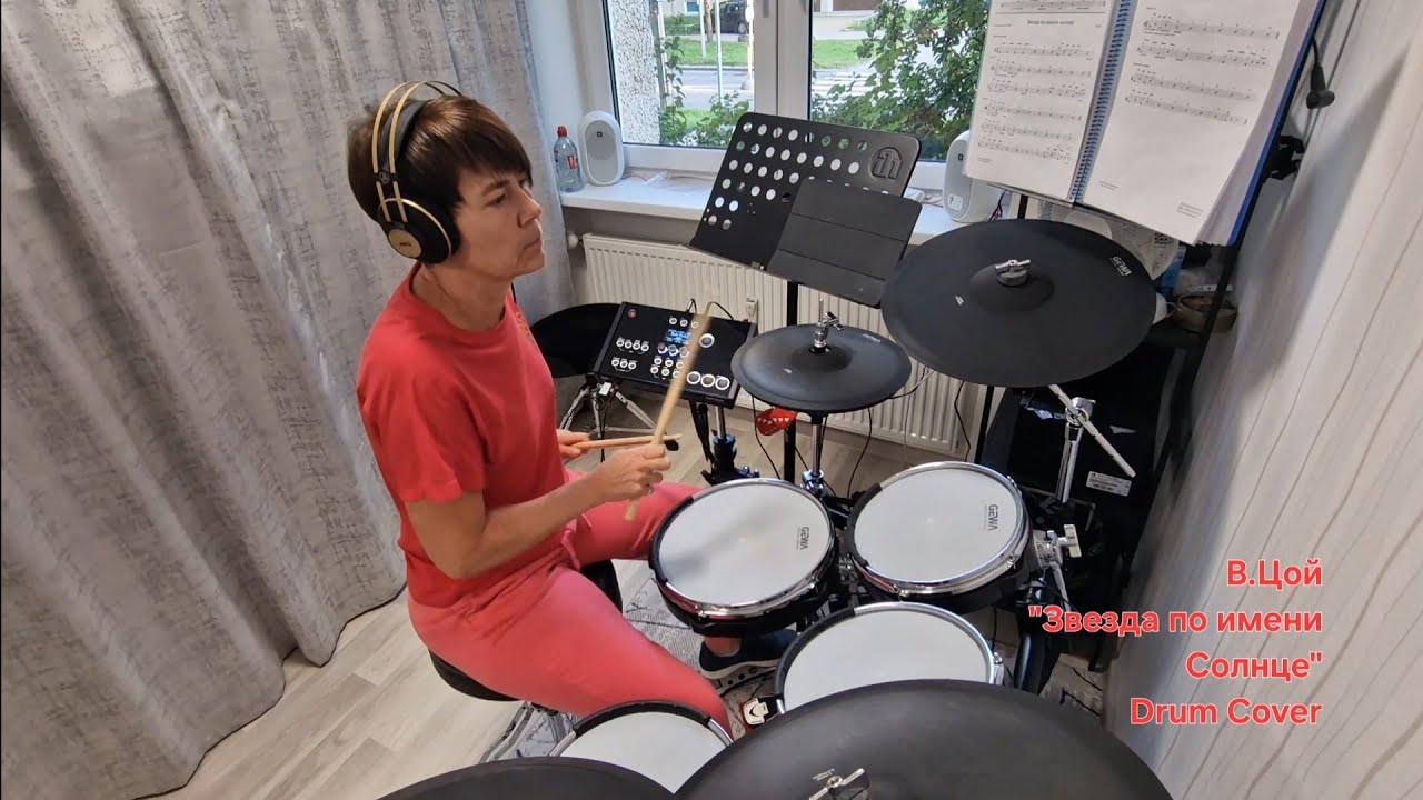 Звезда по имени Солнце - Виктор Цой, гр. Кино (Drum Cover)