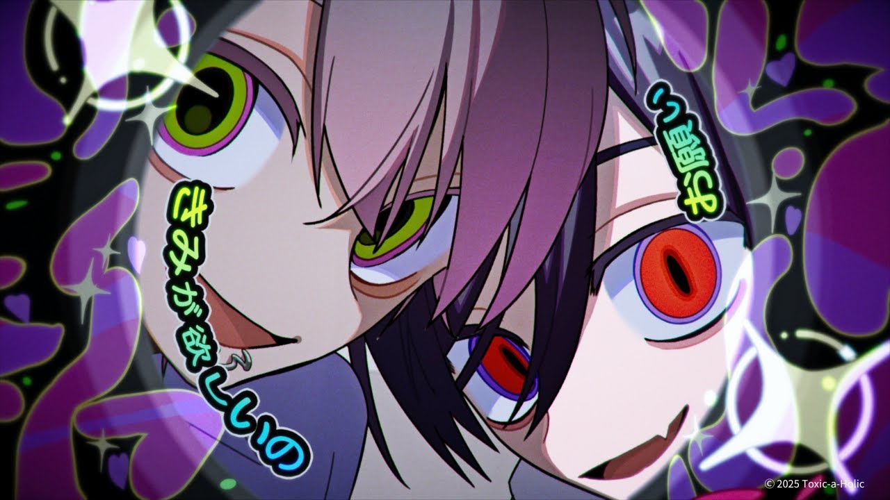 モニタリング/ディオン（CV：志麻）＆チェイン（CV：白井悠介）cover【歌ってみた】