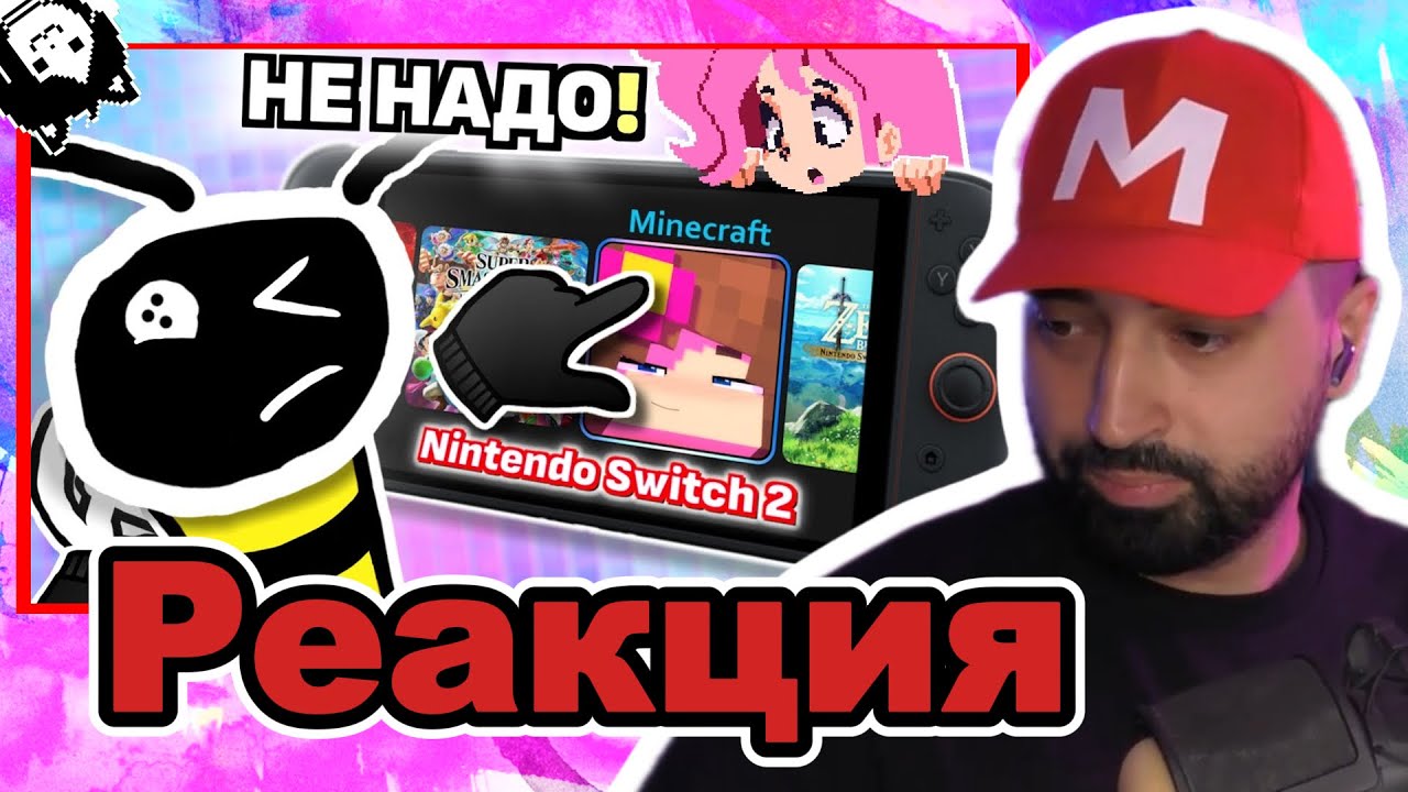 Restart Смотрит MrAirat: ПОТЯНЕТ ЛИ MINECRAFT NINTENDO SWITCH 2? | Самый Обычный Обзор