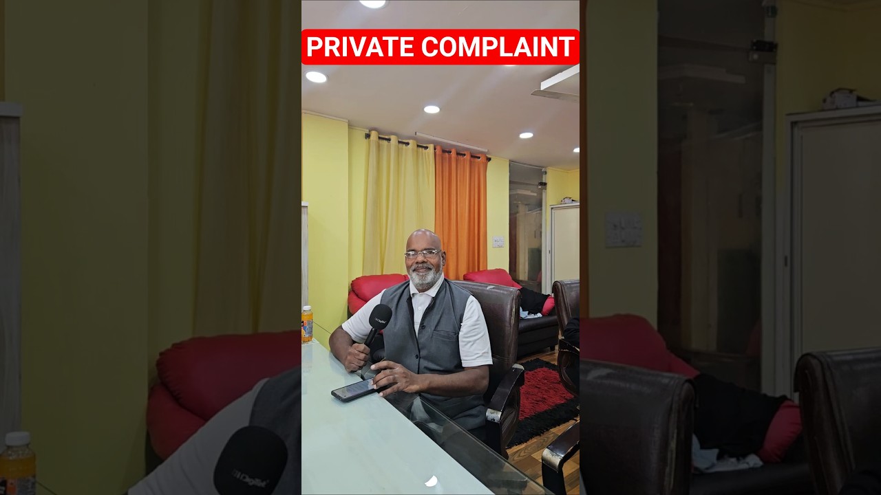 WHAT IS PRIVATE COMPLAINT