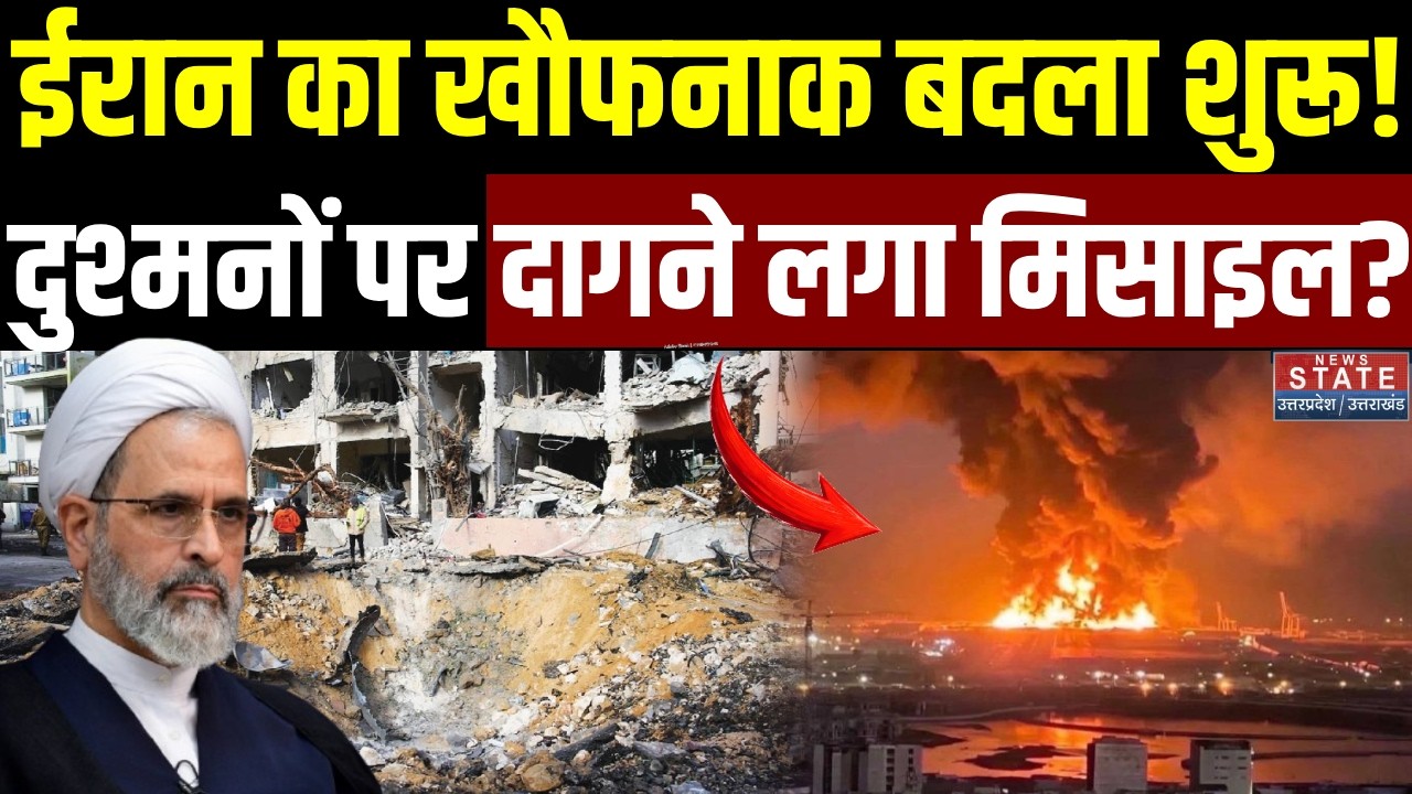 Iran Attack on America: Khamenei की मौत का बदला शुरू, दुश्मनों पर दागने लगा मिसाइल? | Alireza Arafi