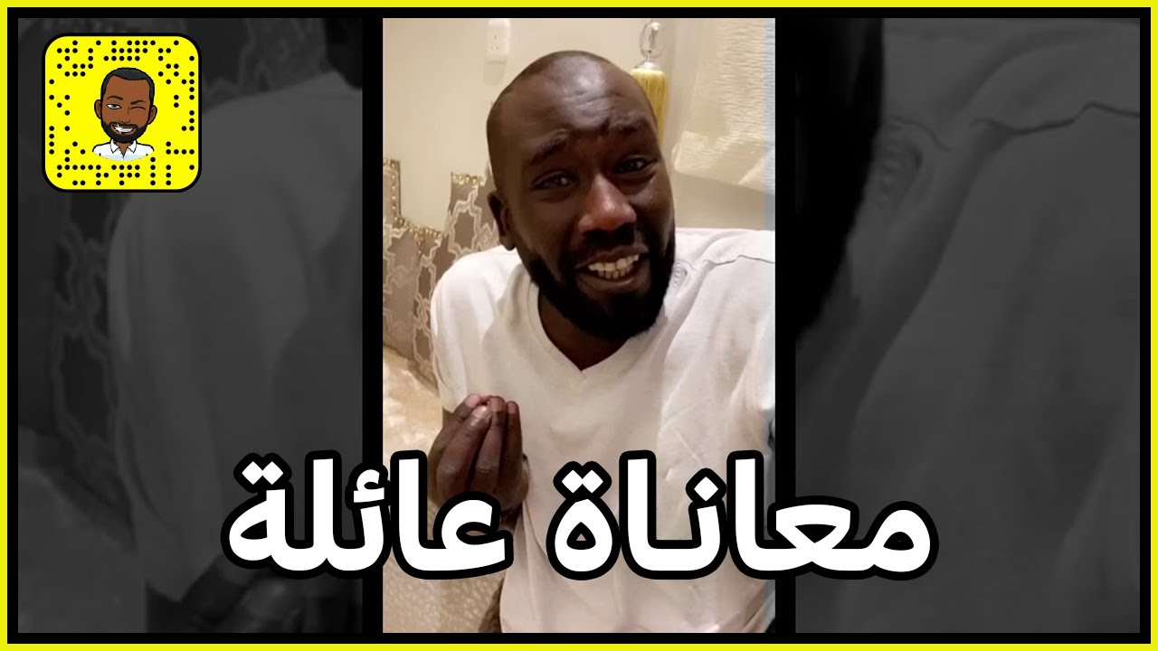 قصة عائله عانت اكثر من اربعين سنه انظرو ماهو السبب