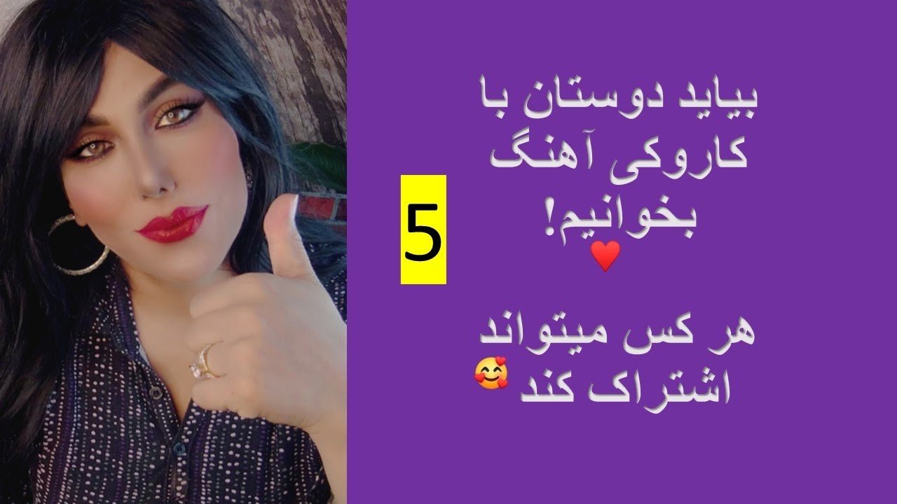 5#  آموزش موسیقی افغانی -  Live with Sara Rasuli ( WhatsAPP: 0032 494 862 592 )