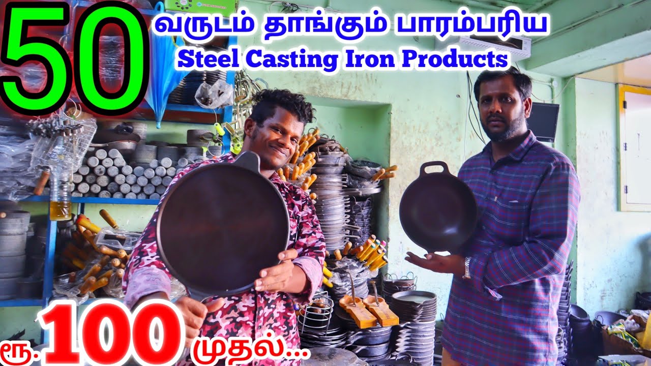 Castiron Steel Kitchen Vessels Manufacturing | Home,Hotel,Catering Kitchen Items Lowcost |