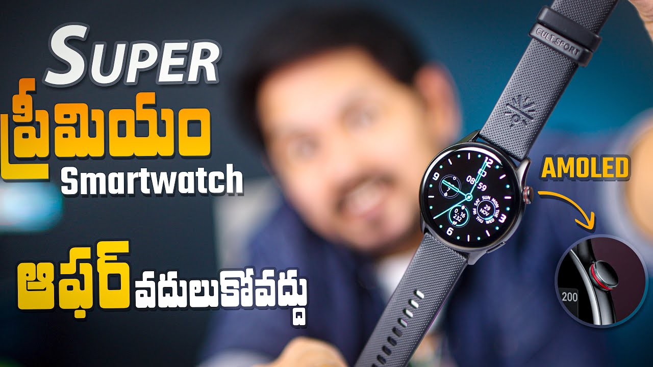 Best Smartwatch for Rs.2999 | cult.sport ACE XR