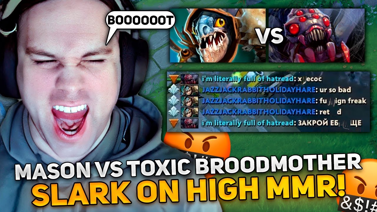 MASON vs TOXIC BROODMOTHER on HIGH MMR! | MASAO plays on SLARK in 7.35D DOTA 2!