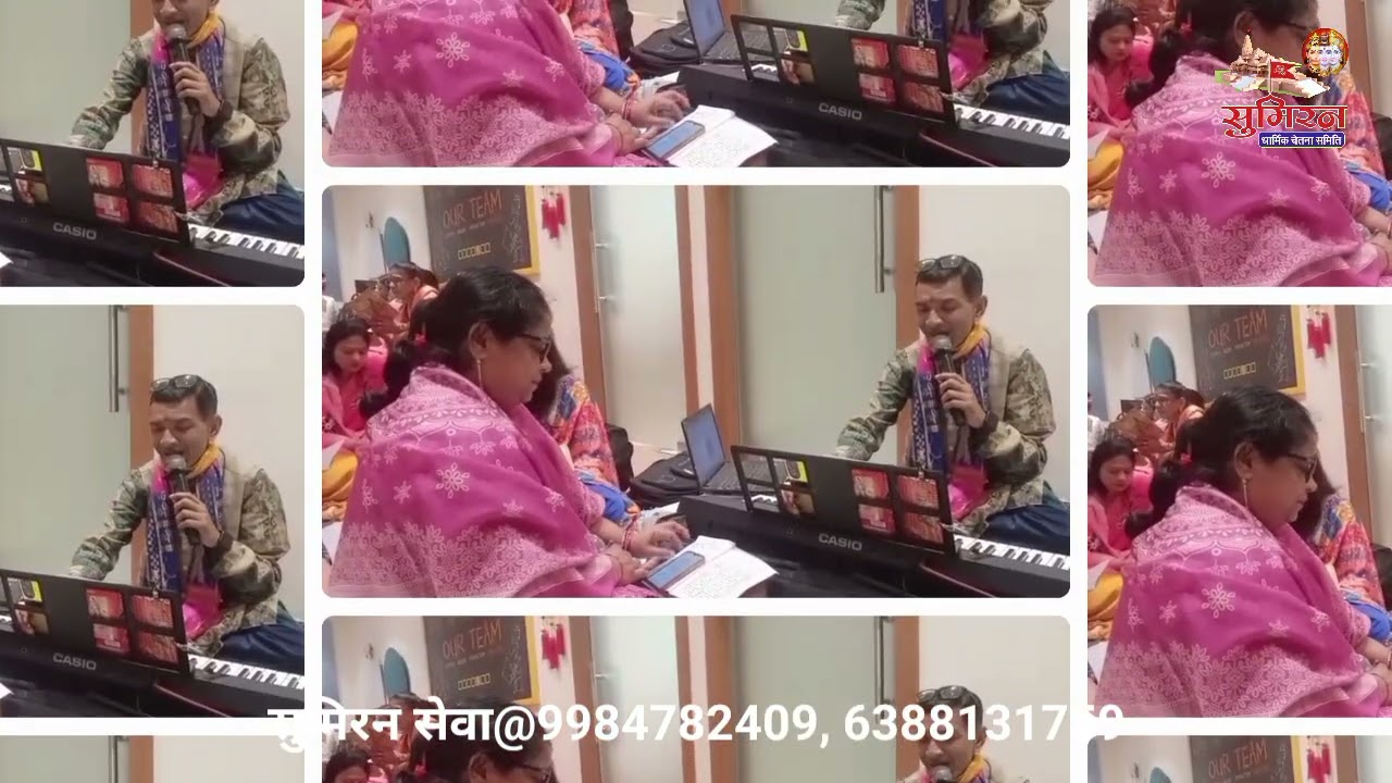 सुंदरकांड सेवा#24-2-26 श्री शुभांक गुप्ता जी, आर्य नगर#सुमिरन समिति