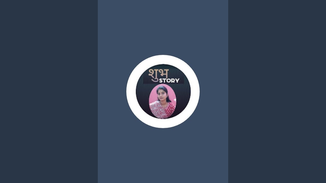 श्री रामचरितमानस कथा अनुराधा