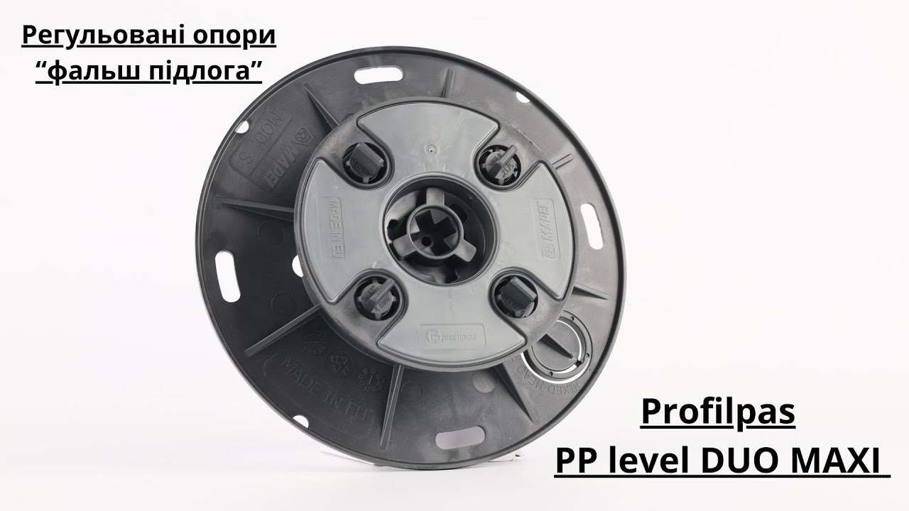Фальш підлога Profilpas pp level duo maxi