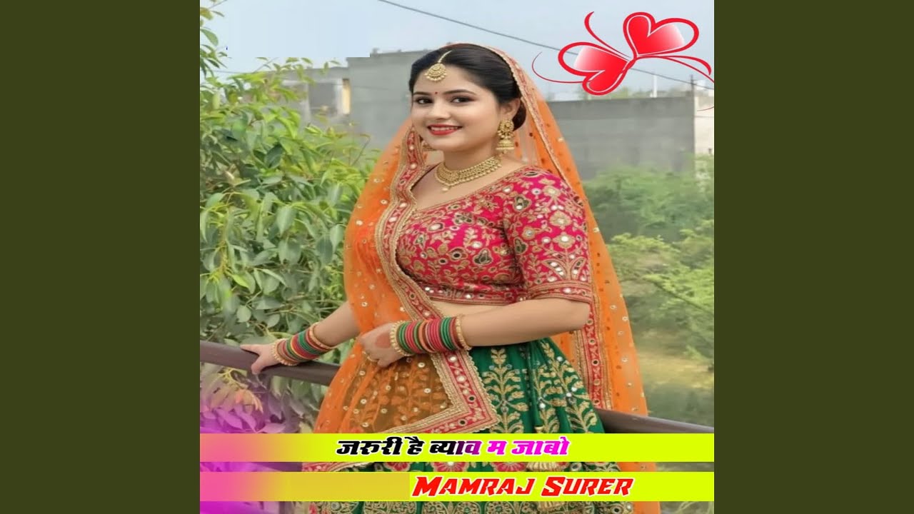 Jaruri Hai Byaav M Jaabo