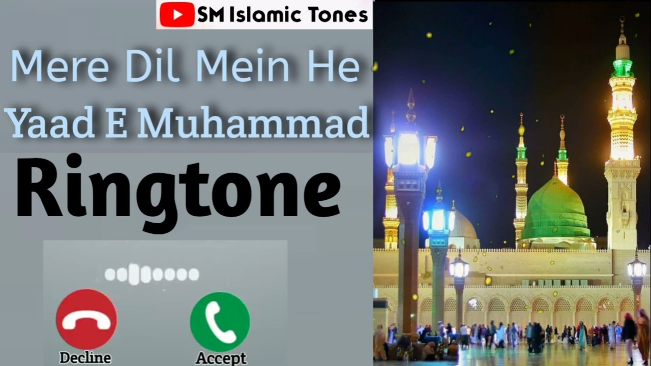 Ramzan Special Naat ringtone || Mere Dil me ||   @SM Islamic Tones