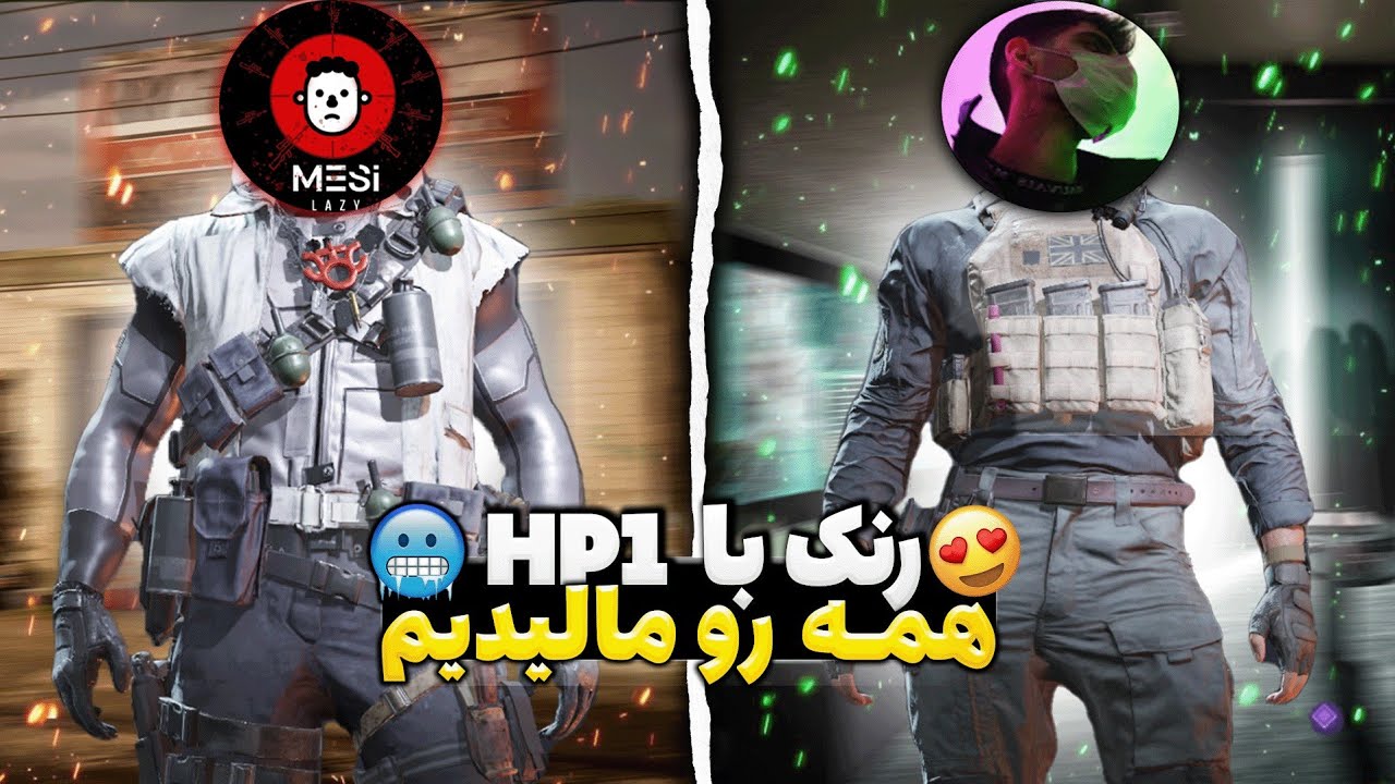 رنک با اسنایپر سه انگشتی 🔥 بهم گفت کیل دزدترین پلیر کالاف موبایل