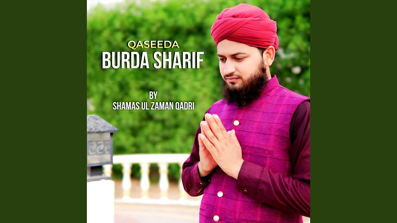 Qaseeda Burda Sharif