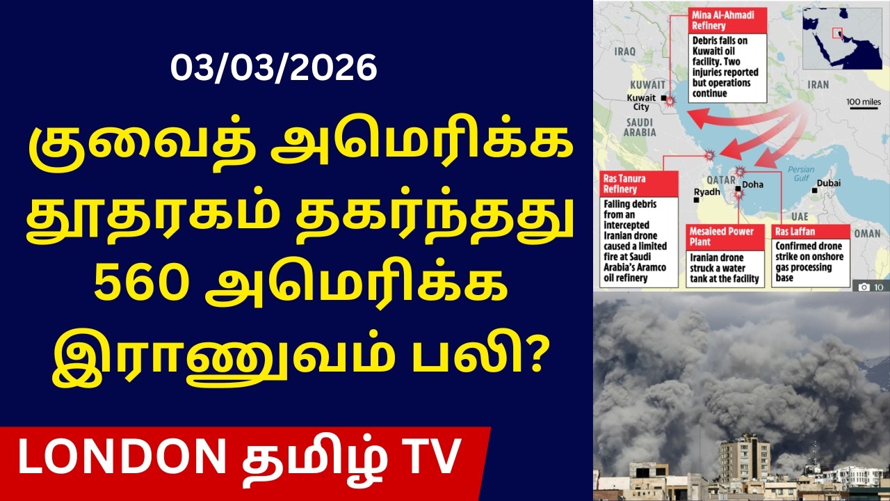 News update today 03/03/2026