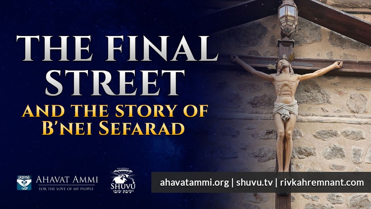 Worldwide Documentary Release: The Final Street And the Story of B'nei Sefarad