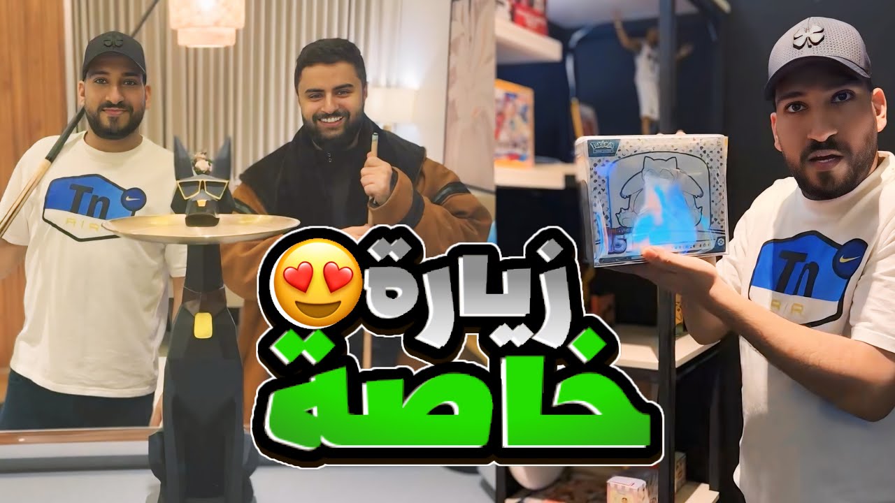 سنابات فالكون ! جولة خاصة في بيت رائد 😍🔥