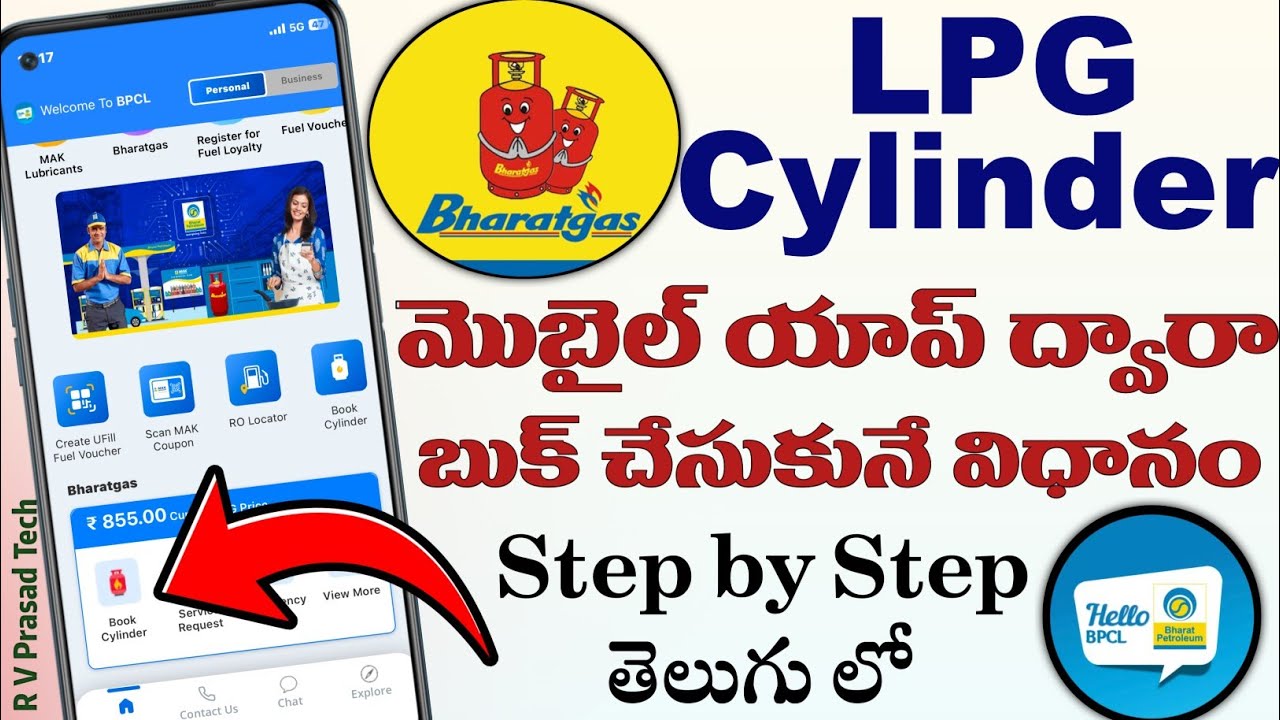 How to Book Gas Cylinder | How to Book Bharatgas LPG Cylinder Online