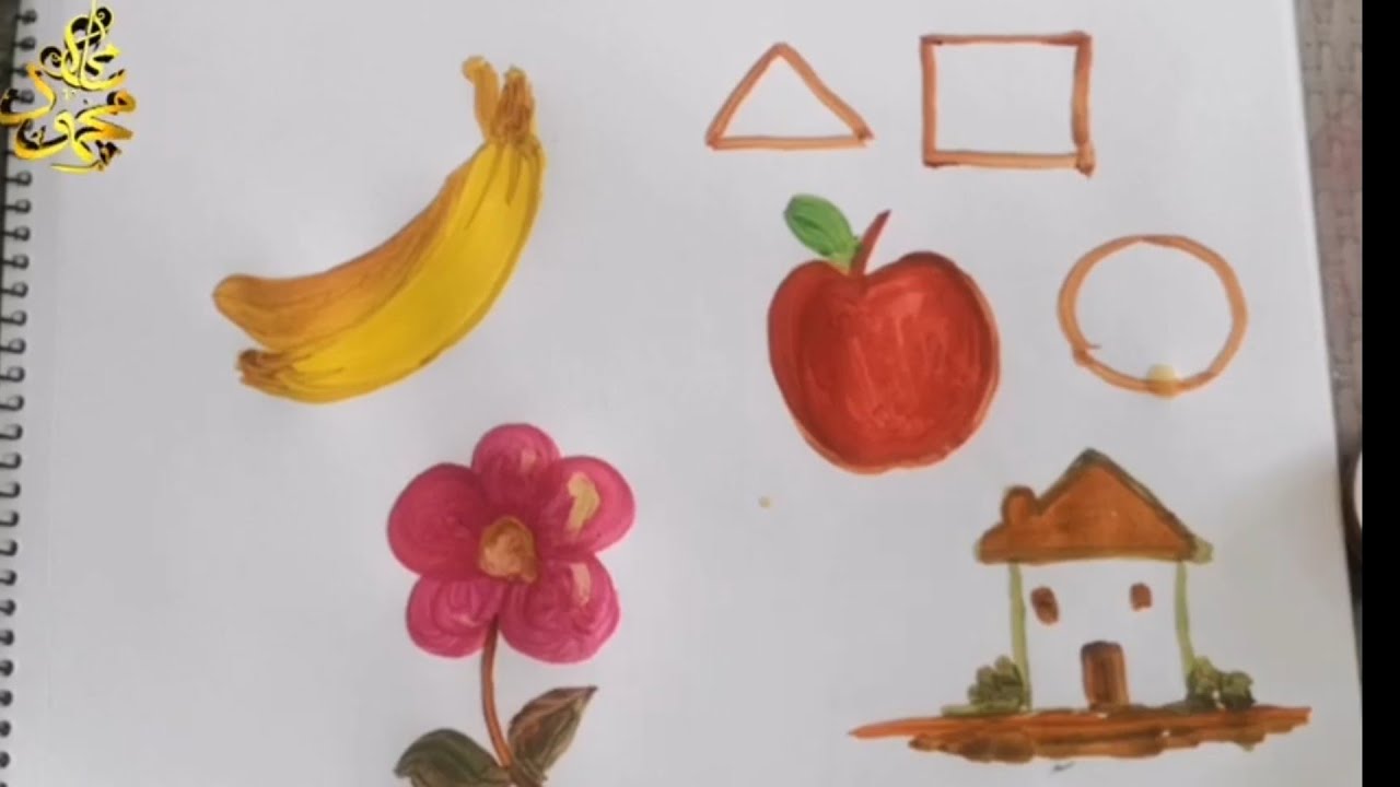 كيف نرسم / الصف الأول الابتدائي