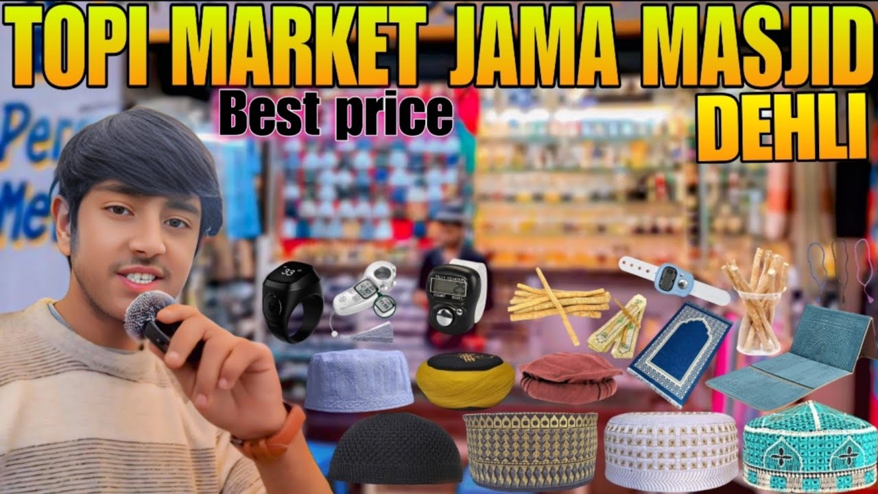 Jama Masjid Topi Market Wholesale | Janamaz, Tasbih, Ittar | सस्ता माल ज्यादा प्रॉफिट | पूरी डिटेल