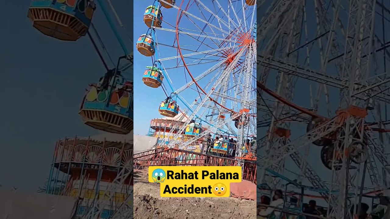 Rahat Palna Accident  || 😳 रहाट पाळणा 😱 || Ferris Wheel Accident || Uttareswar Pimpri Yatra