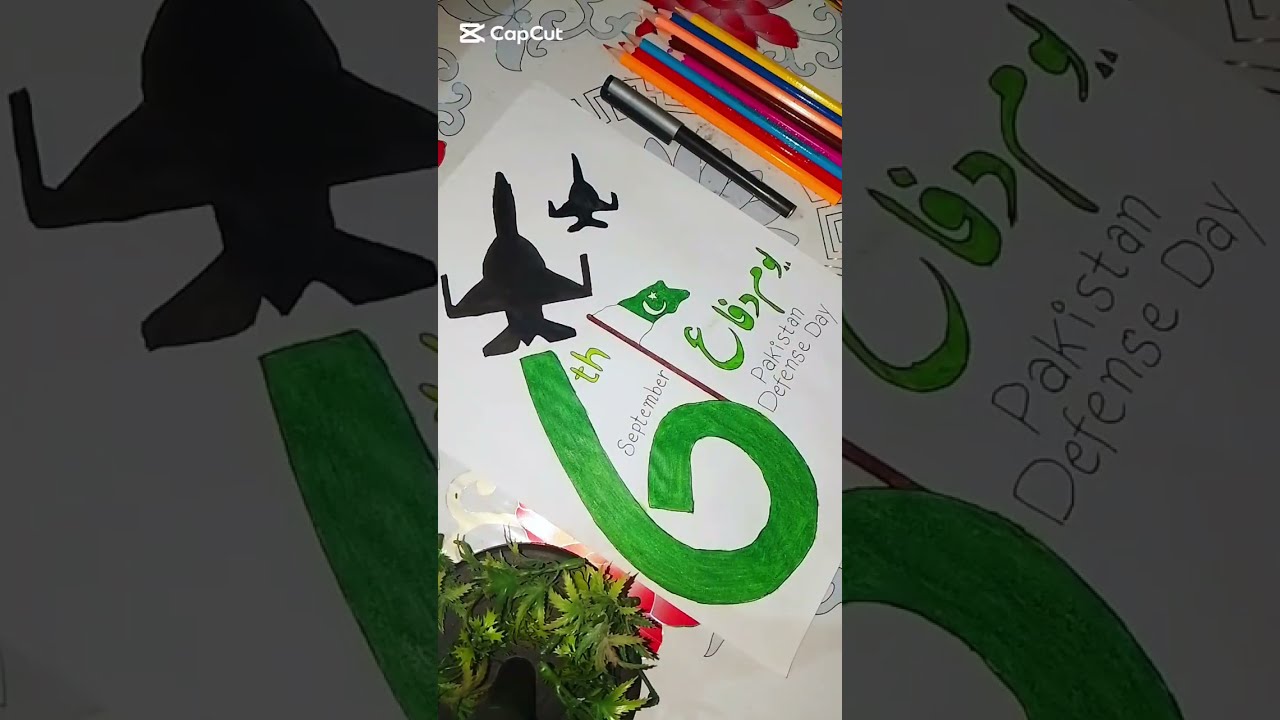 6th September Pakistan Defense Day Drawing || How to draw easy defense day Drawing 