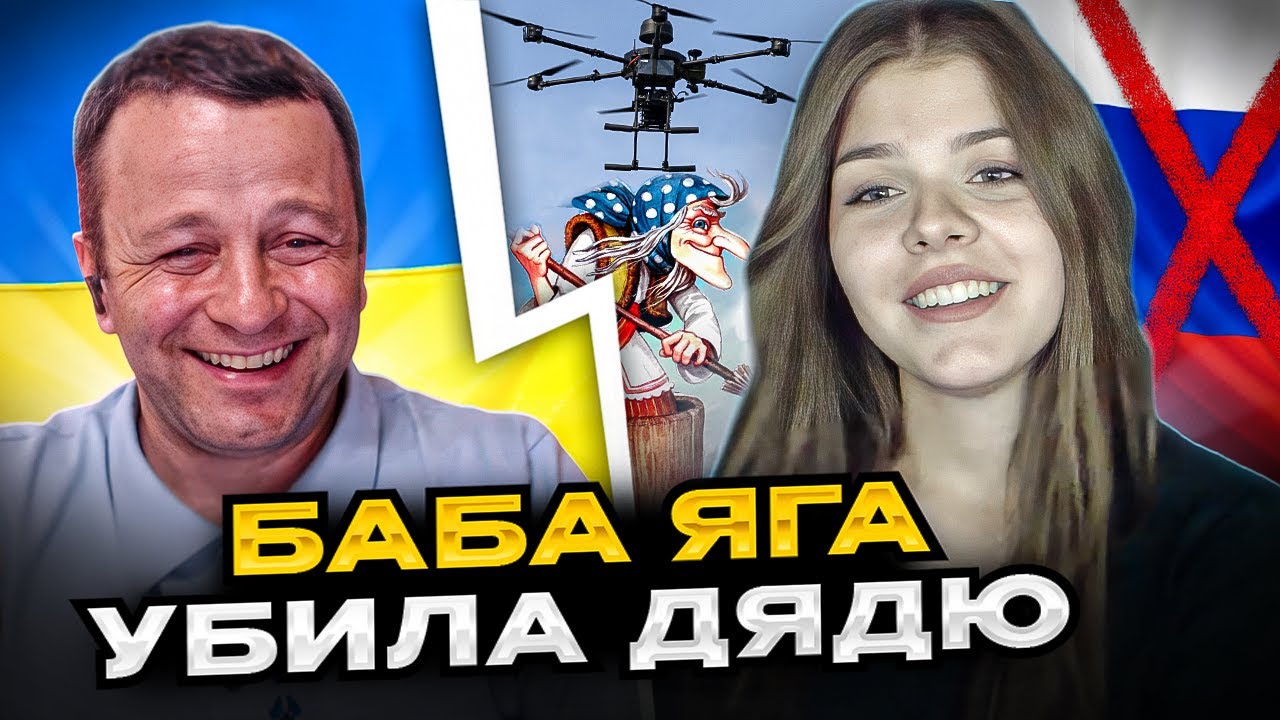🔴Баба Яга убила дядю. россиянка рассказала все. чатрулетка Андрій Попик