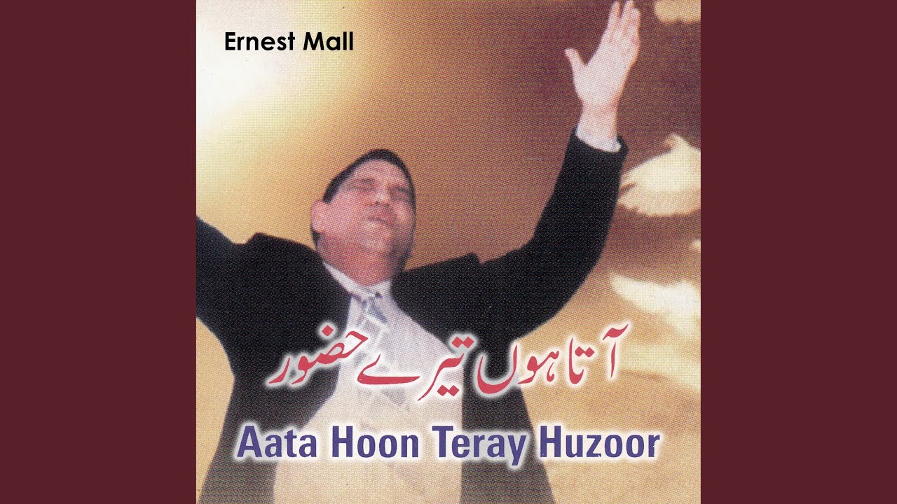 Aata Hoon Teray Huzoor