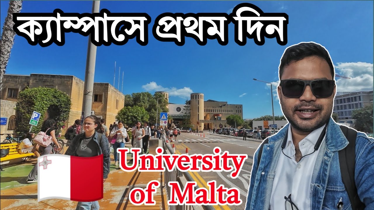 ২০টি দেশের বন্ধুদের সাথে পরিচয় । ইউরোপীয় বিশ্ববিদ্যালয়ে প্রথম দিন । First Day at University of Malta