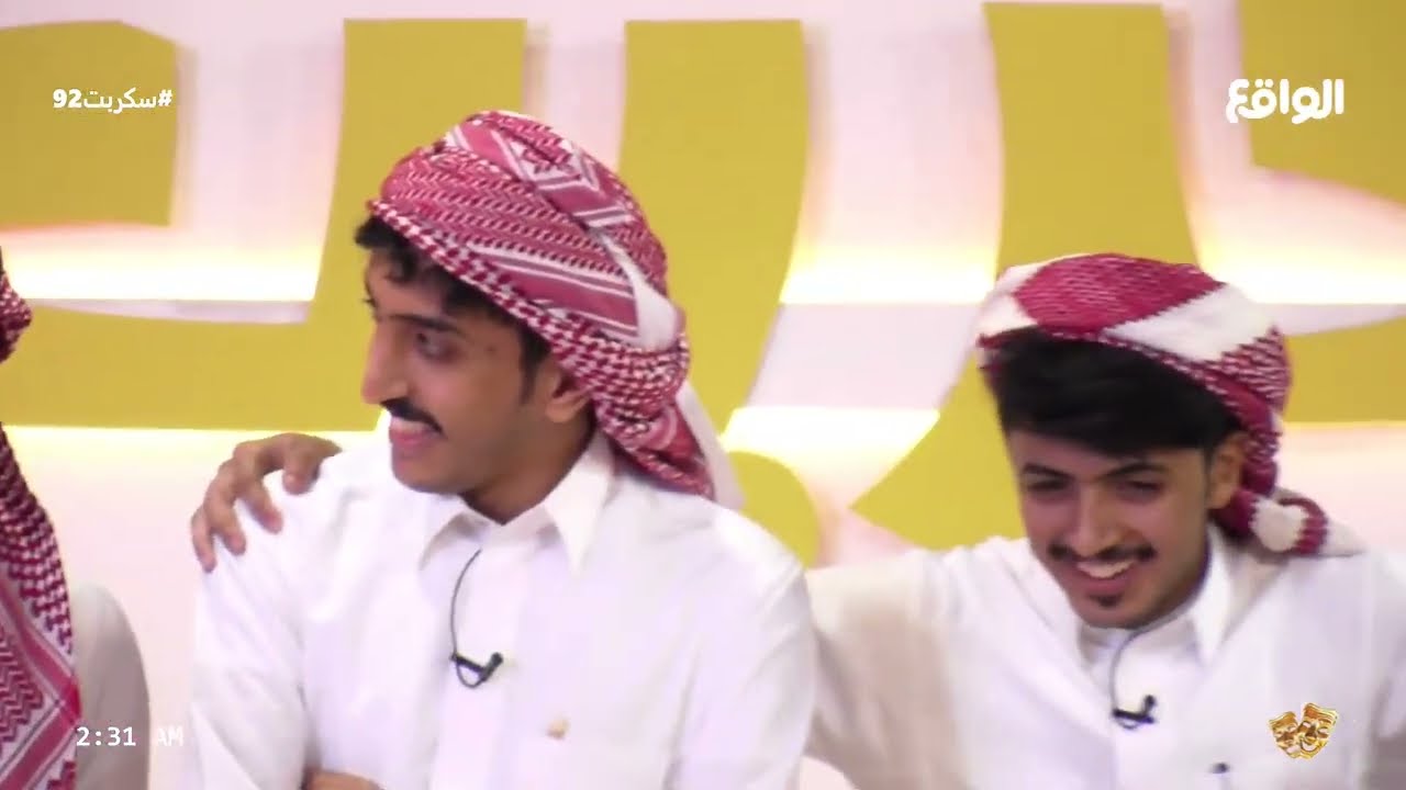 اوت سايد | الاسبوع الاخير (سكربت92)