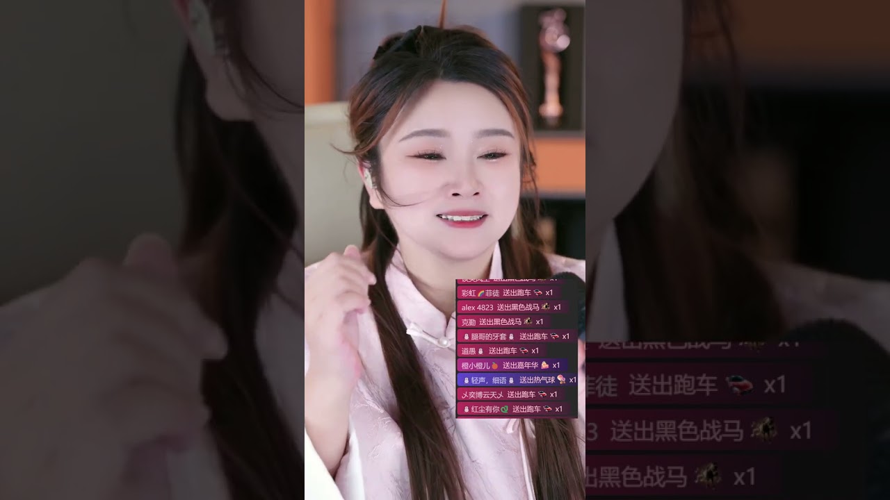 蘋果香 菲兒 抖音YY4823