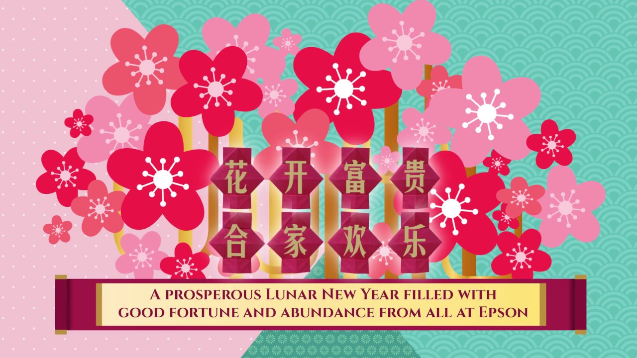 Happy Lunar New Year 2020