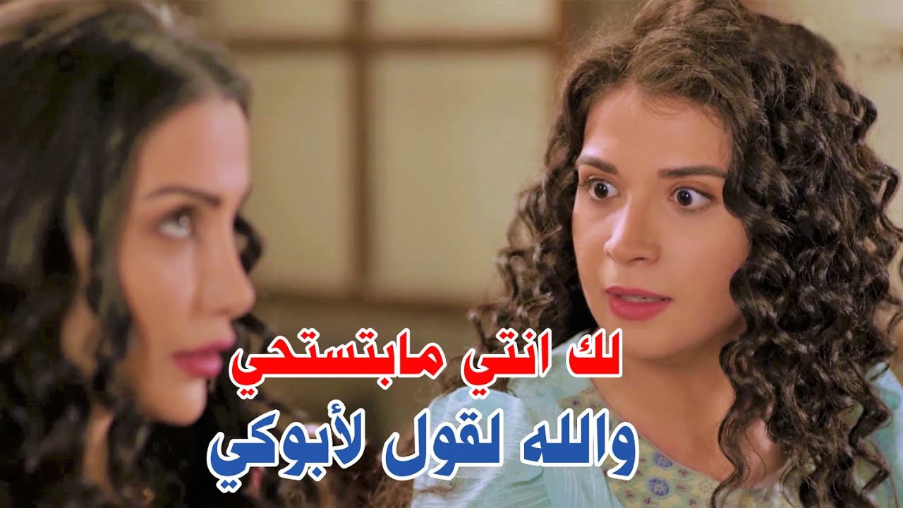بنت البيك غنت ورقصت قدام الكل - بس اختها المكيودة ماتركتها بحالها - الكندوش