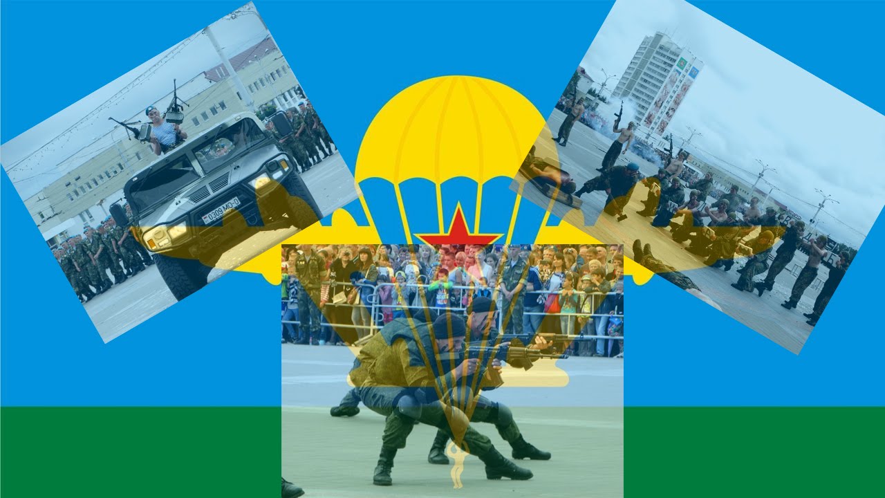 Никто кроме нас! День ВДВ в Витебске 2016
