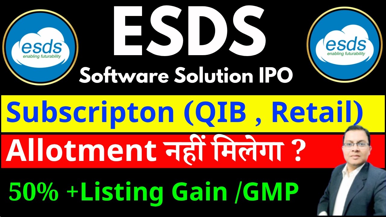ESDS Software IPO Allotment Chances I ESDS Software IPO  Subscription I ESDS IPO GMP