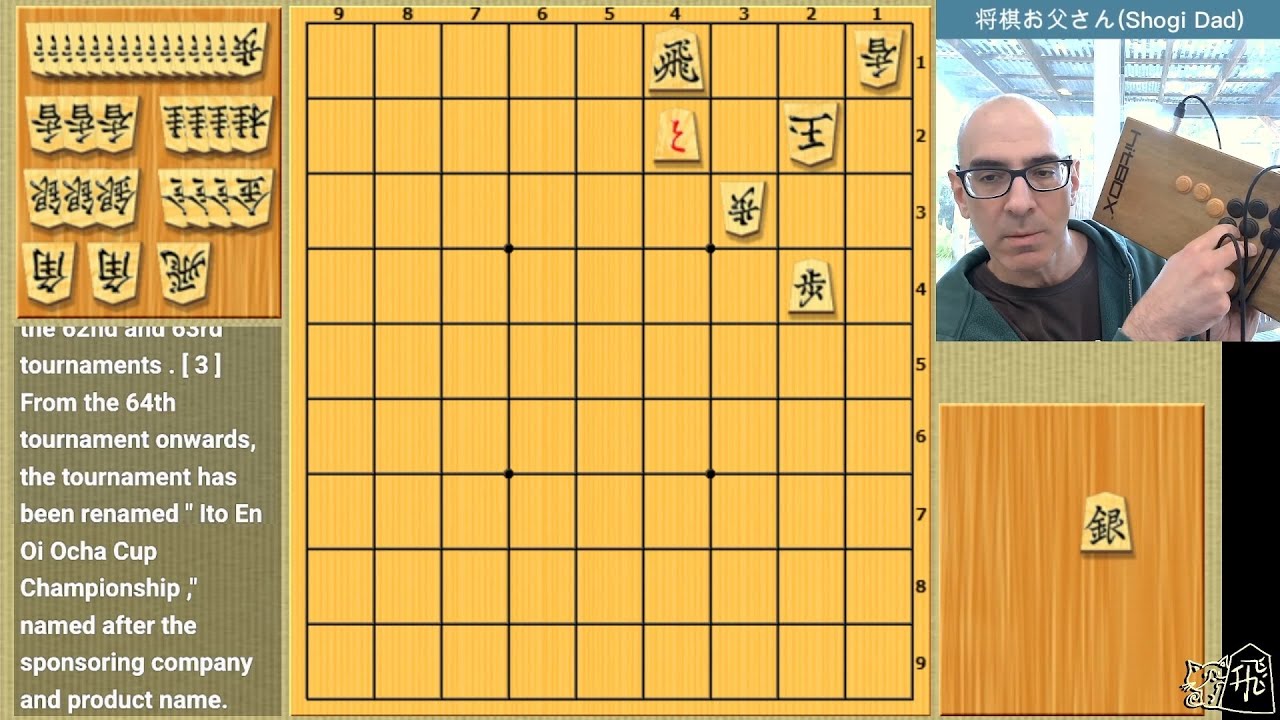 Stream 587: Tuesday Tsumeshogi and Chat - Games After - 2026-02-03