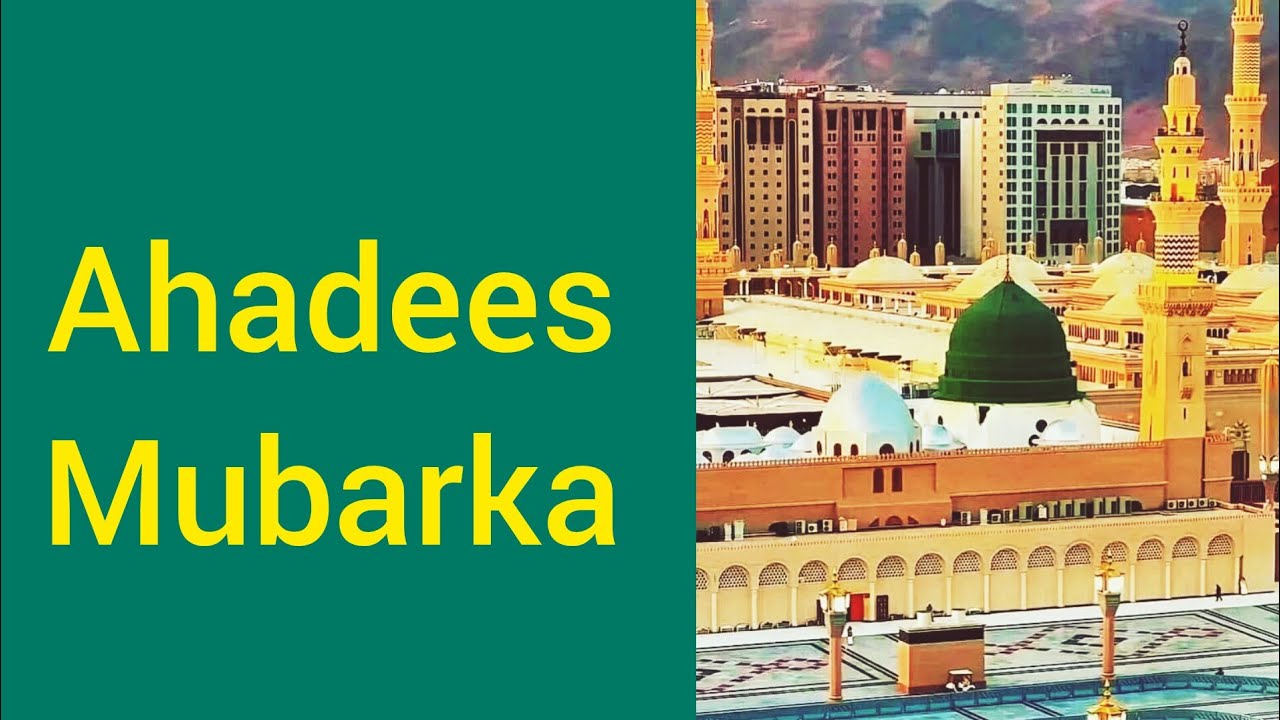 ahadees mubarka