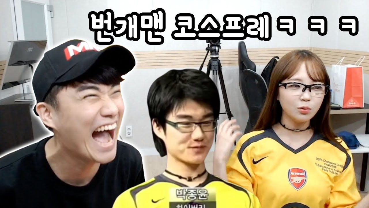 드디어 만난 박종윤과 이수날