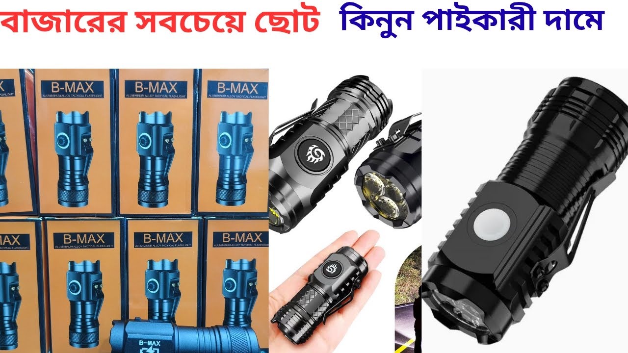 Mini torch light or MINI LED TORCHLIGHT with Zoom in Zoom out 😱