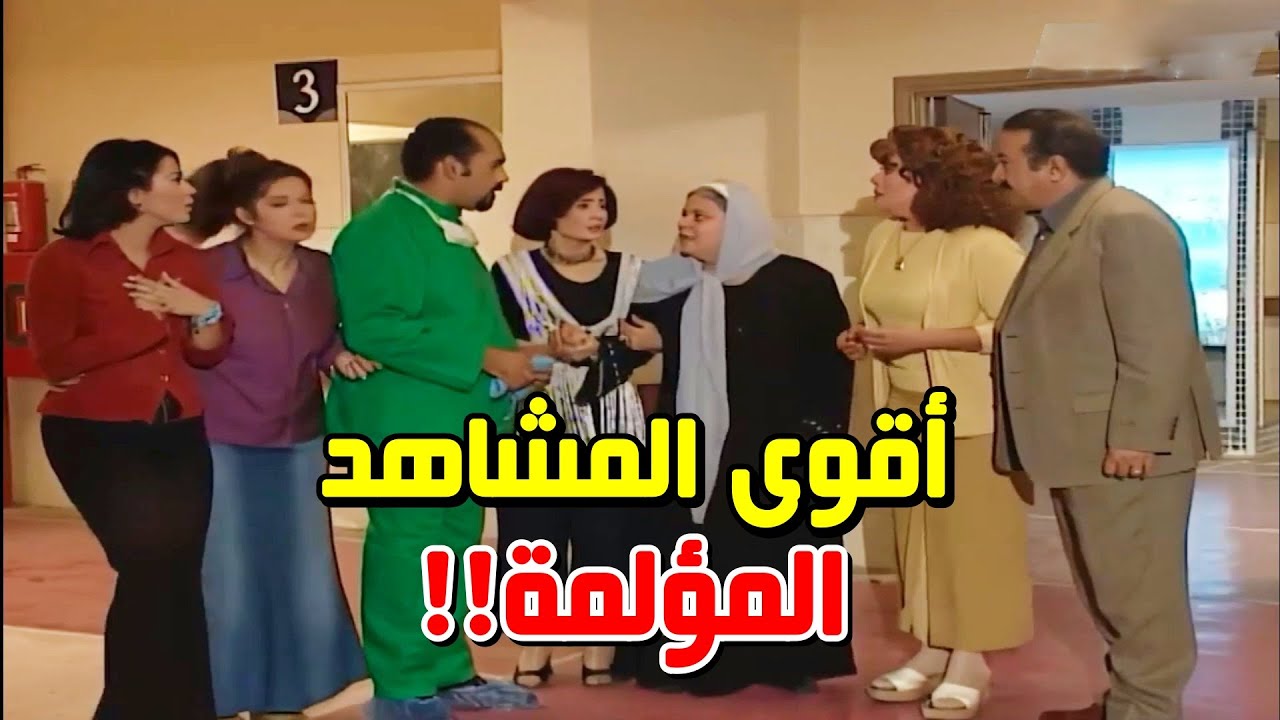 مرات العطار عملت اكبر تضحية وخسرت نفسها - وبنص عزاها الستات بتطبق جوزها علشان يتجوزوه