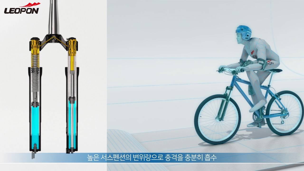 LEOPON MTB SUSPENSION FORK 소개영상