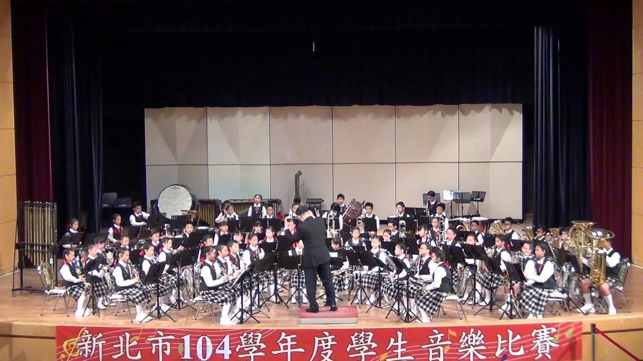 安坑國小104學年度管樂比賽 演出實況
