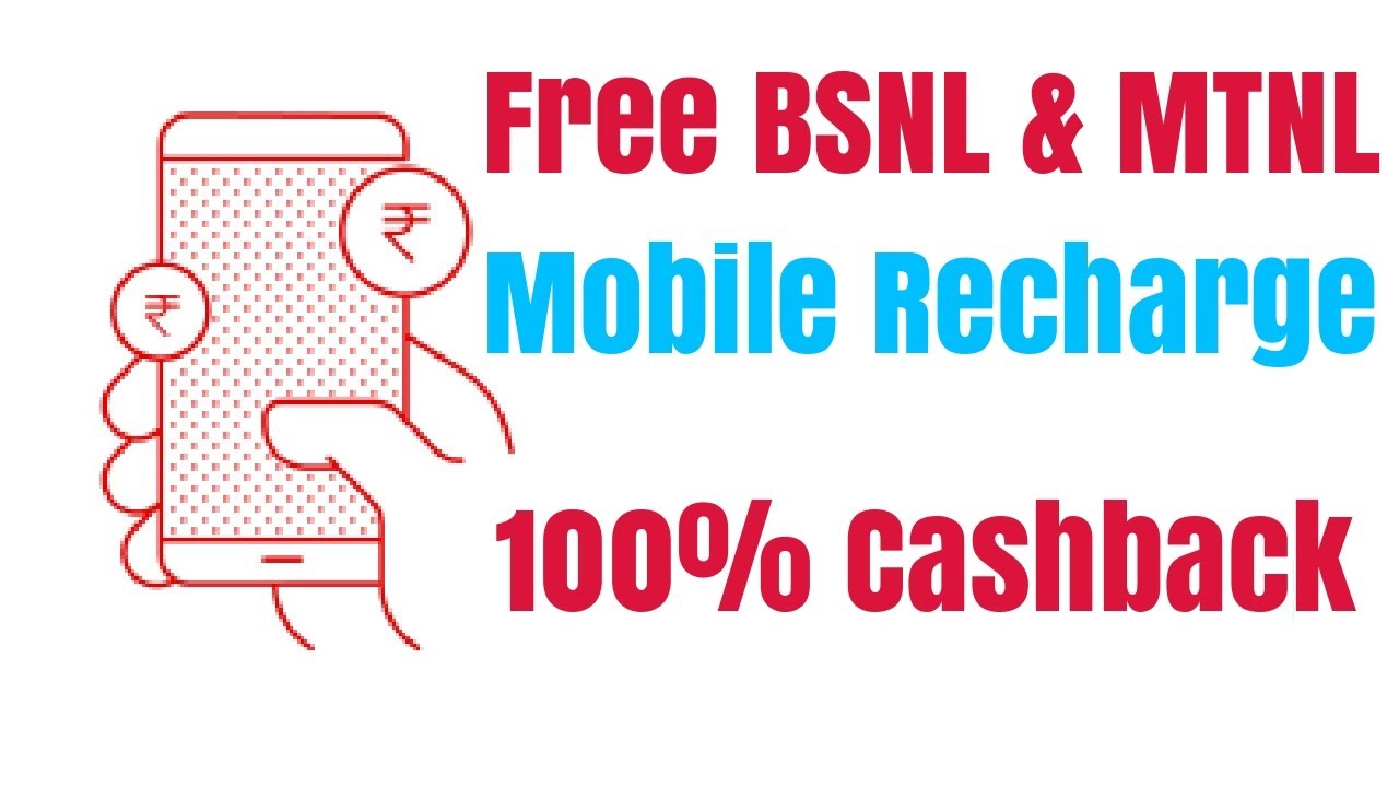 Free BSNL & MTNL Mobile Recharge